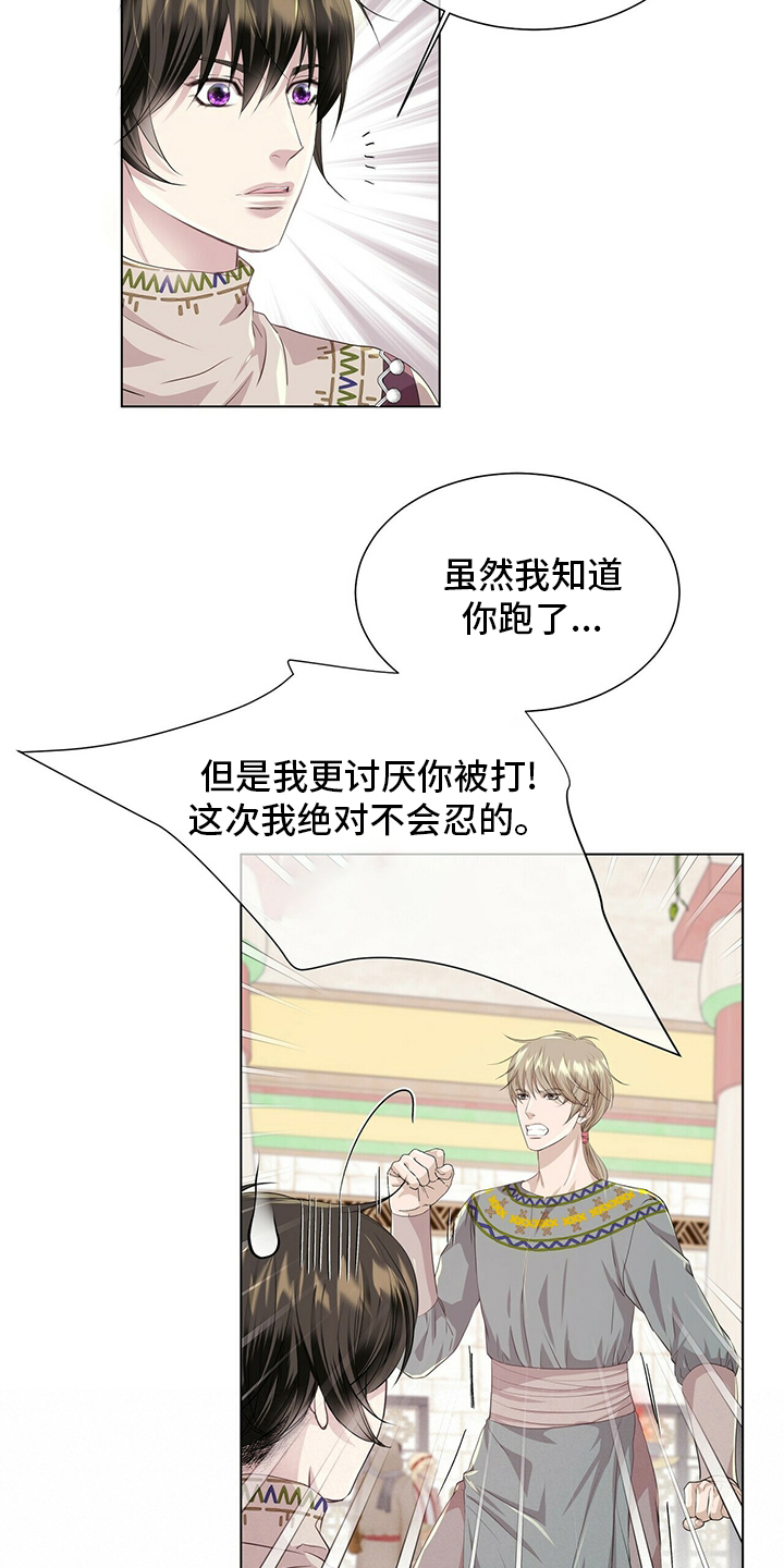 第108话18