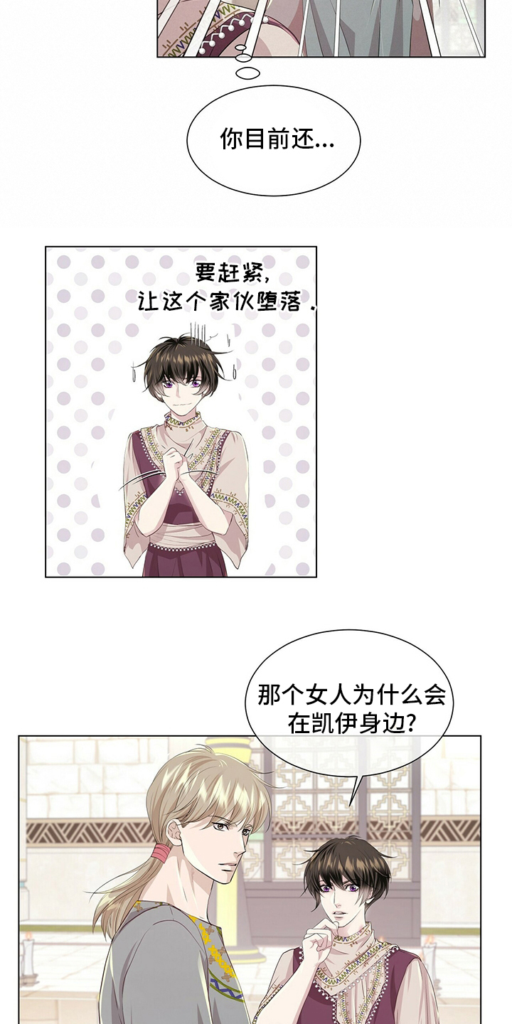 第108话19