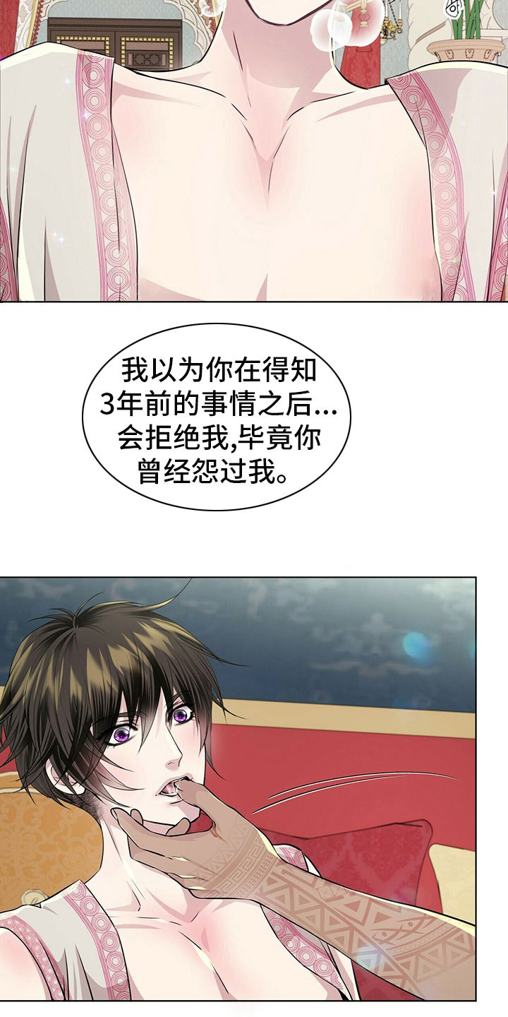 第107话13