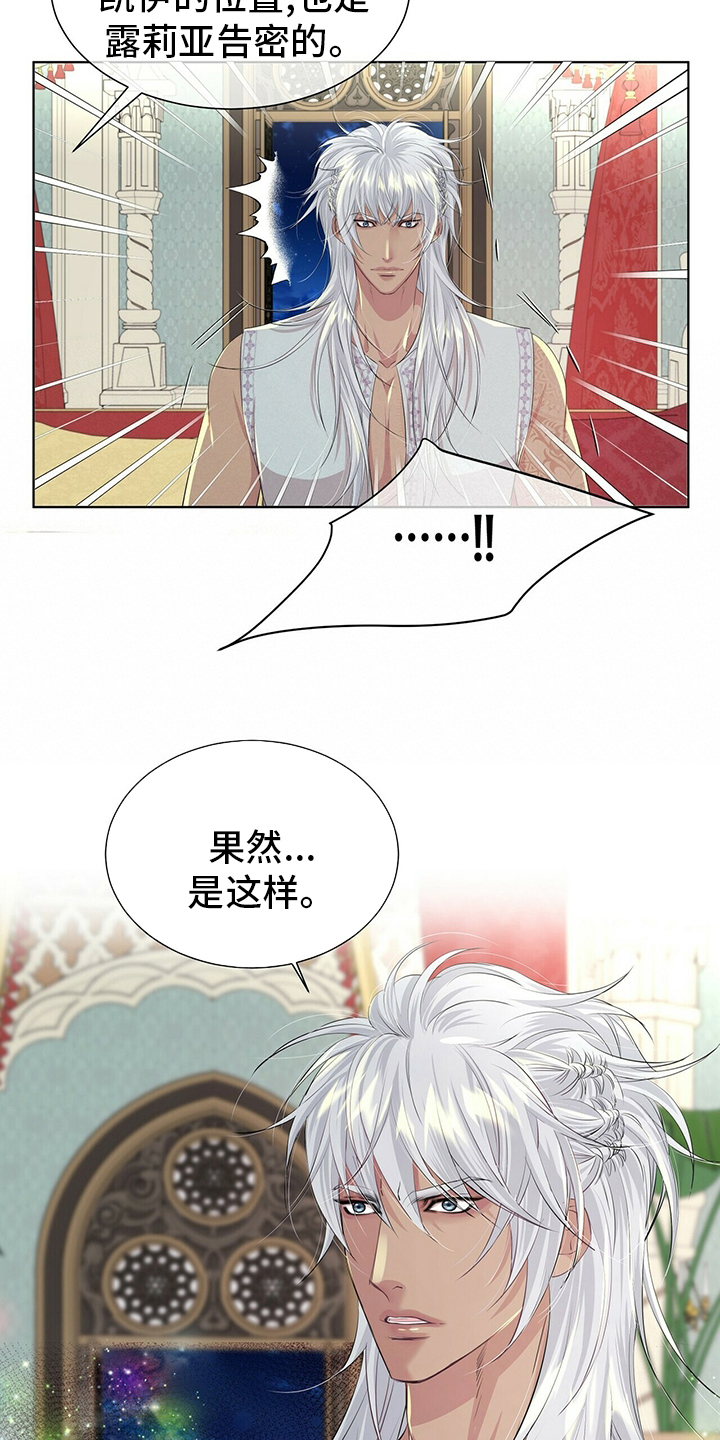 第107话2