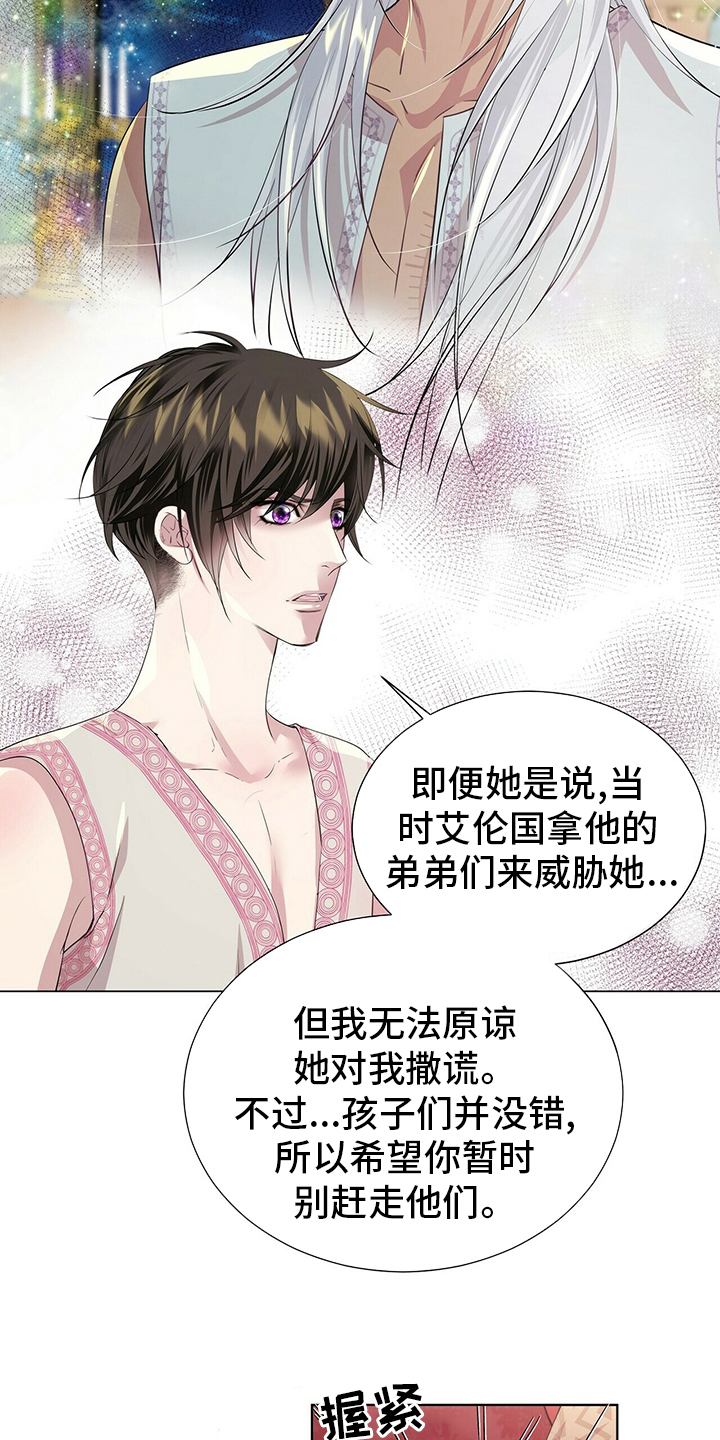 第107话3