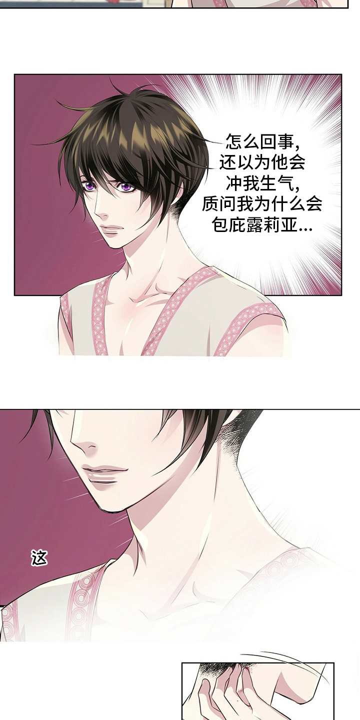 第107话6