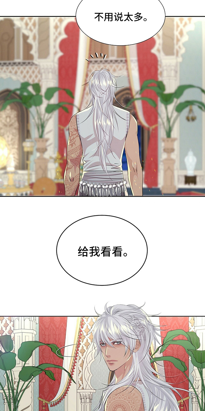 第107话8