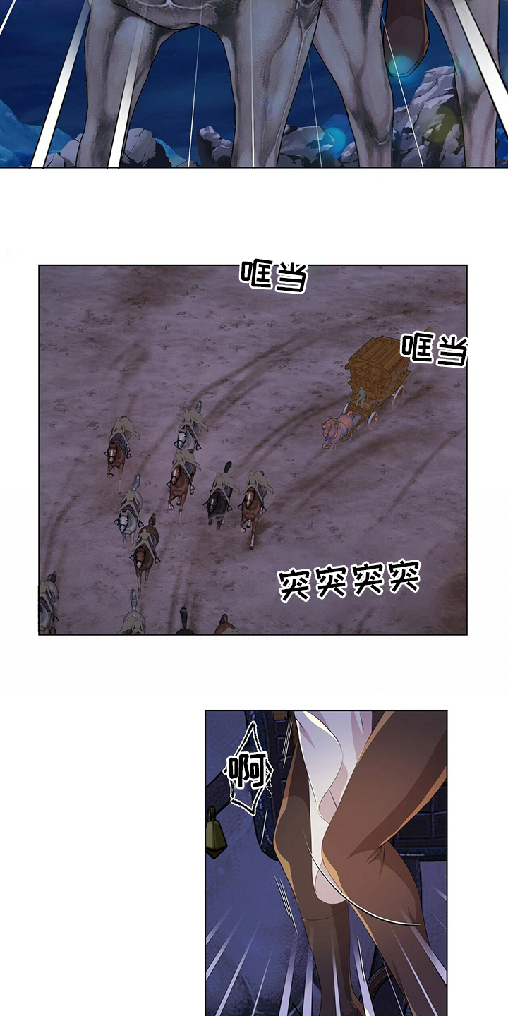 第106话5