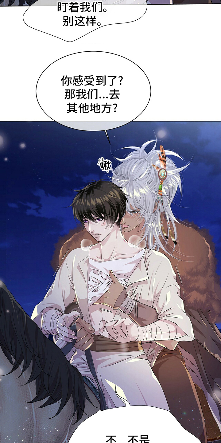 第106话7