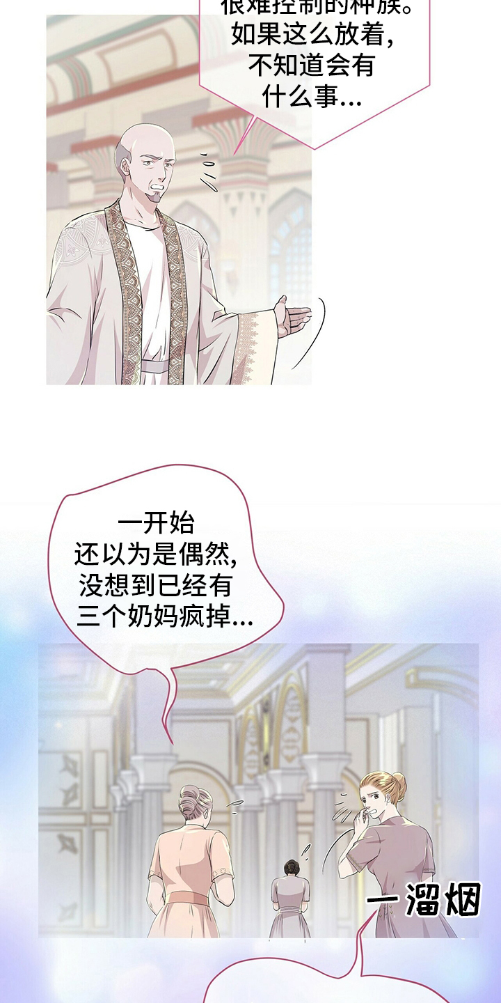 第105话1