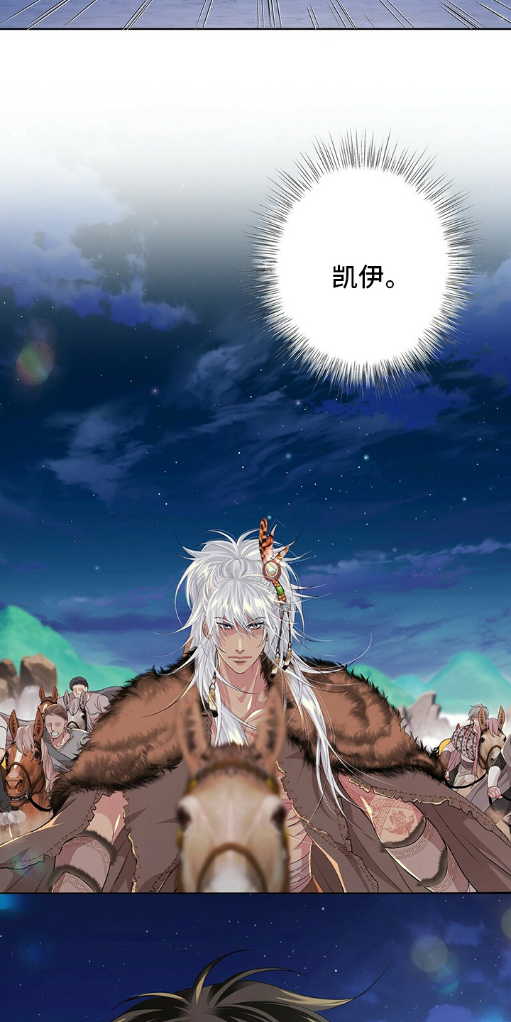第105话13