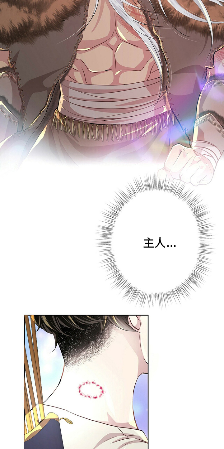 第105话15