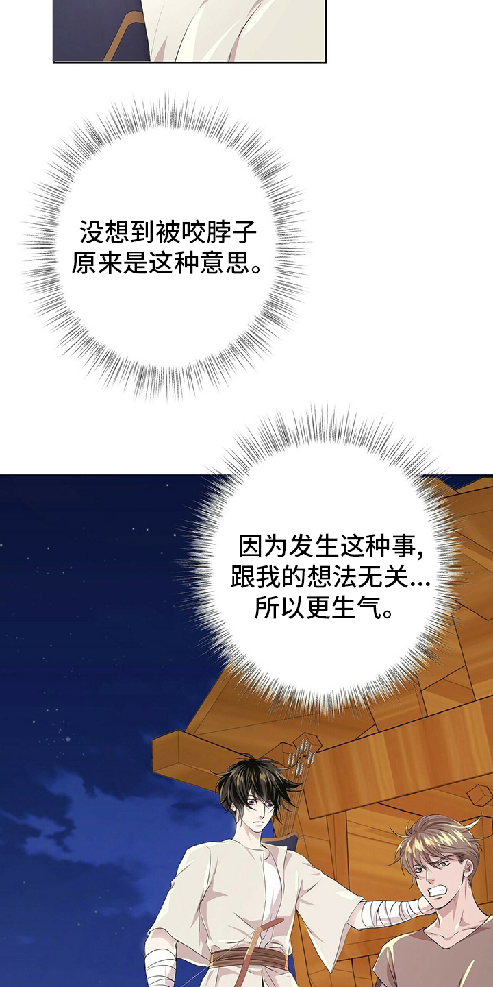 第105话16