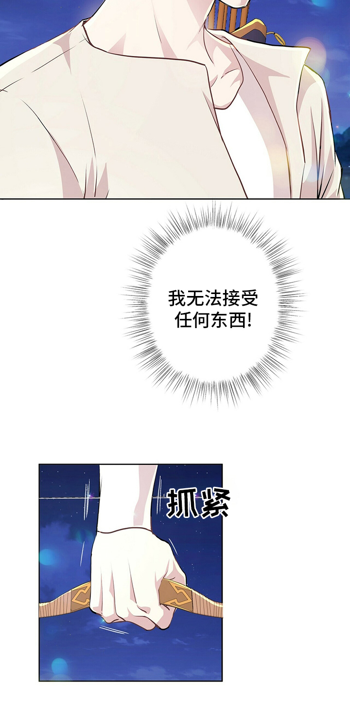 第105话18