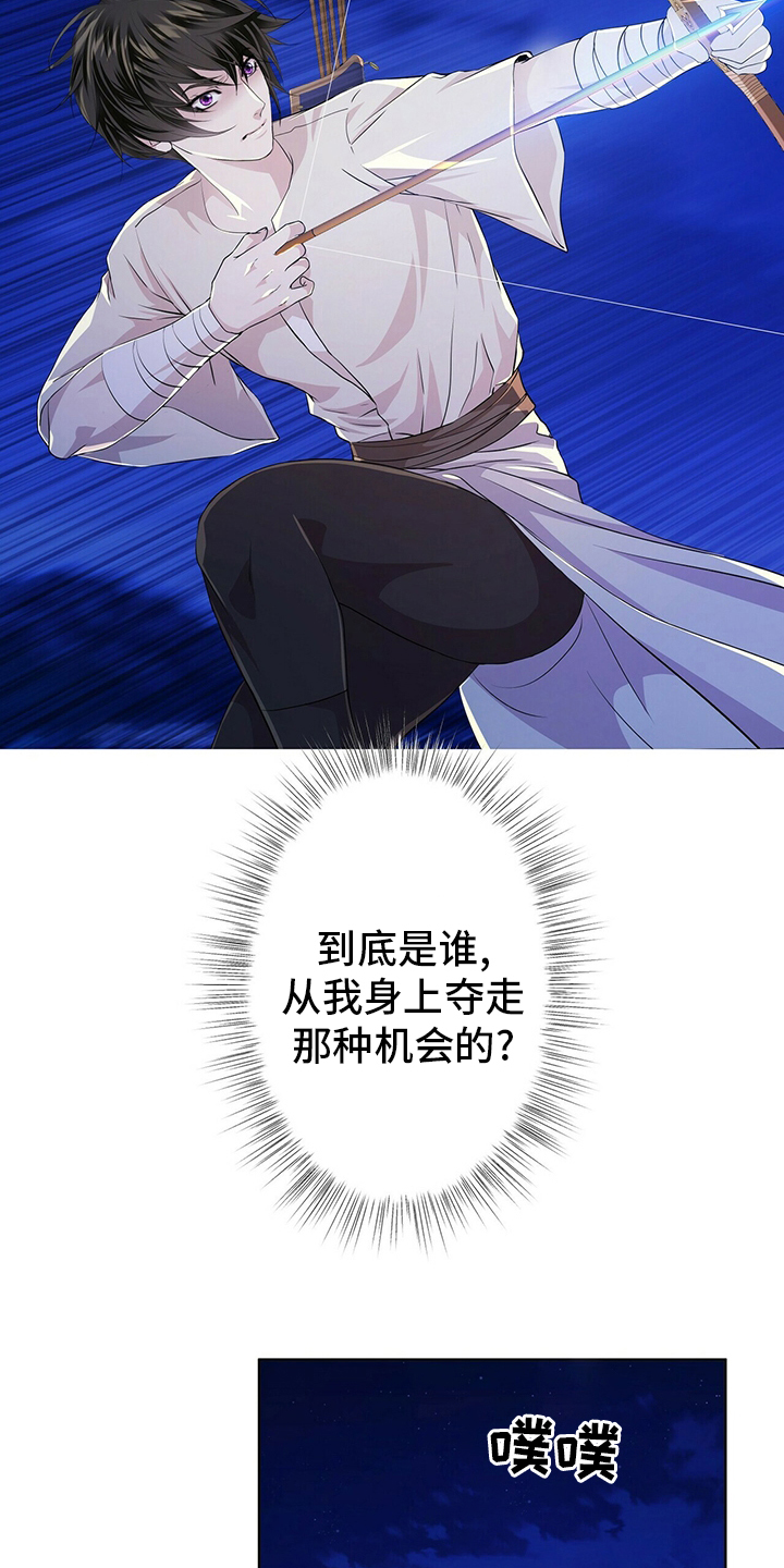 第105话6