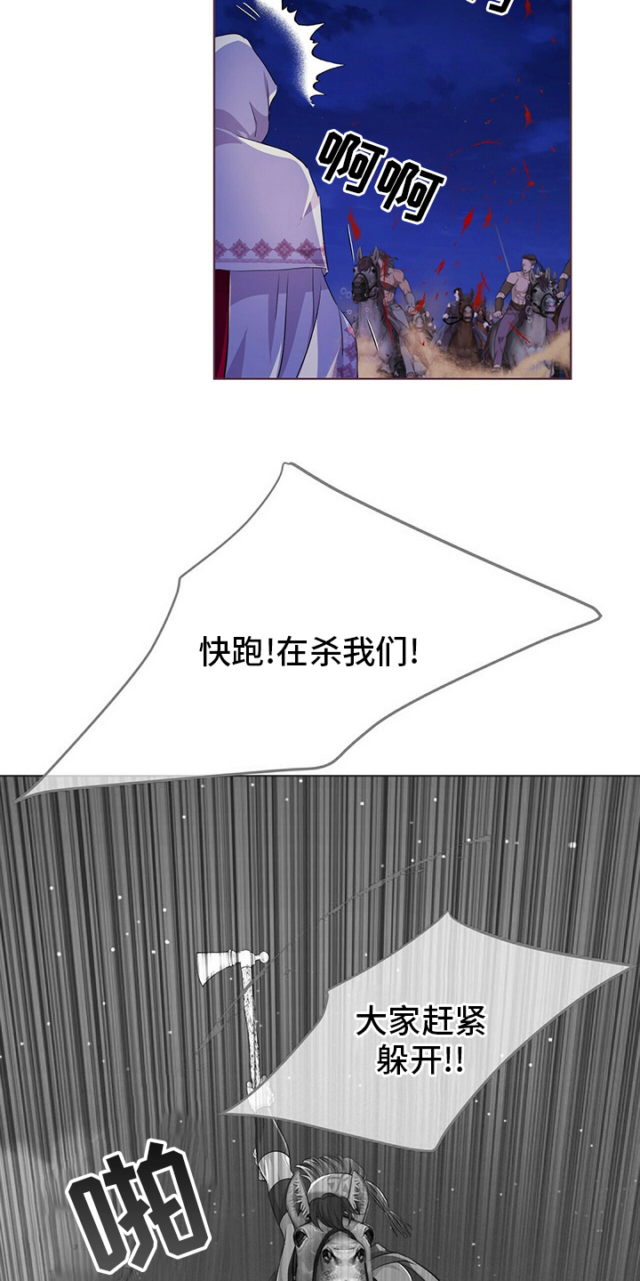 第104话11