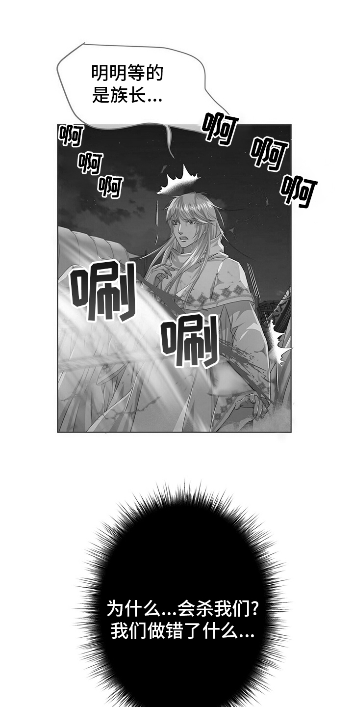 第104话13