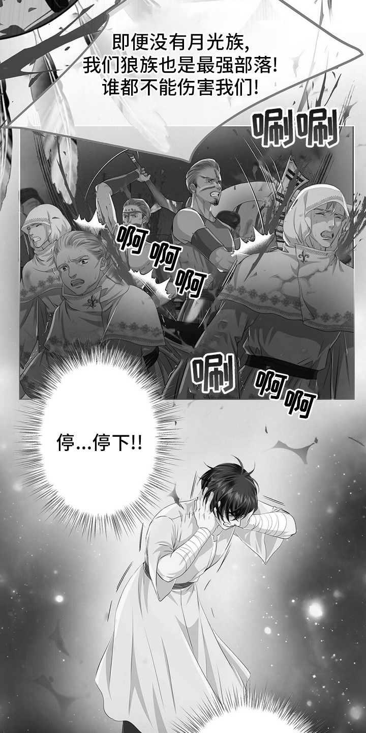 第104话17