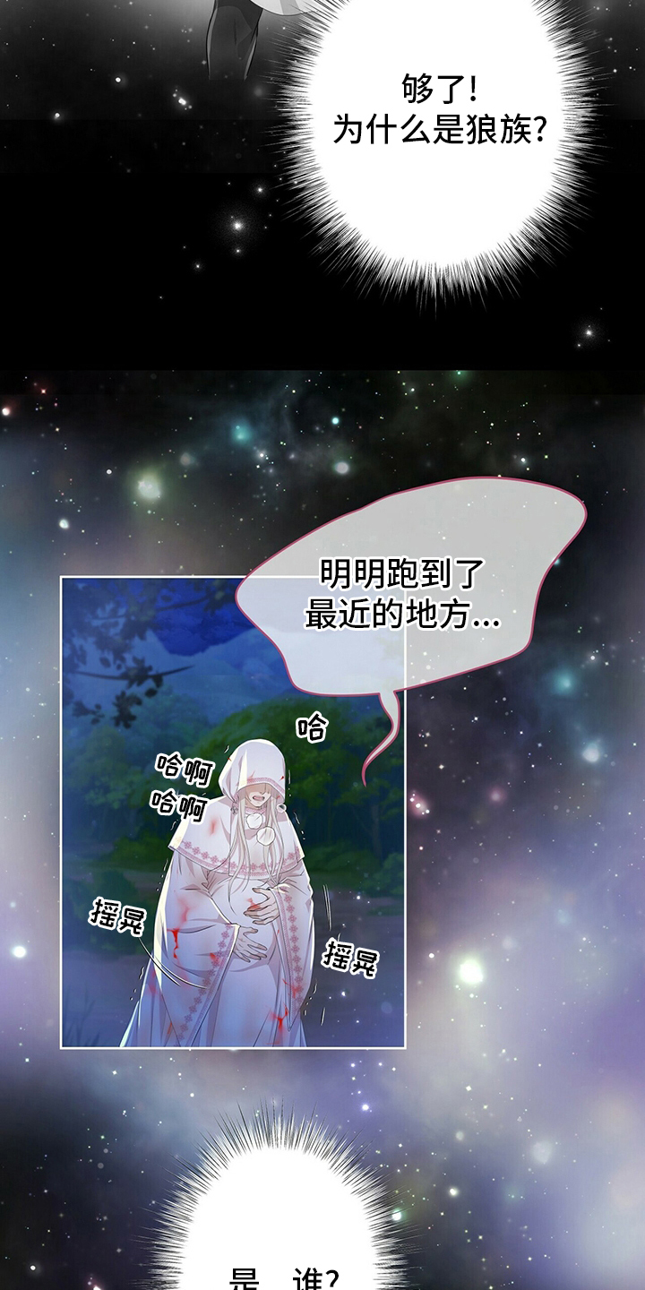 第104话18