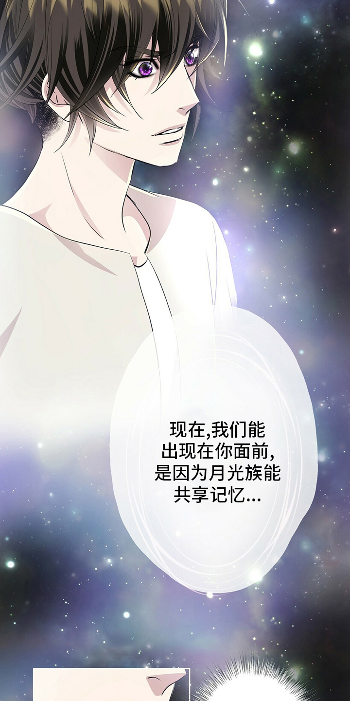 第104话21