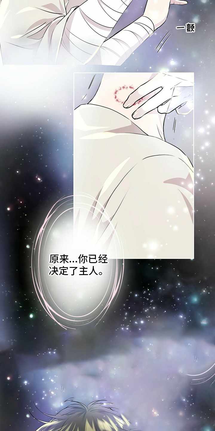 第104话3