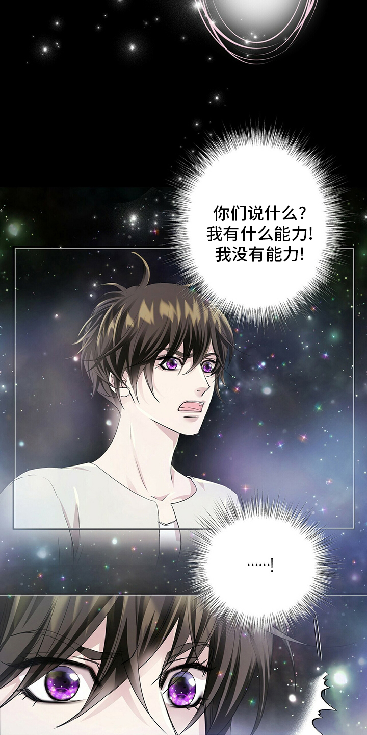 第104话5