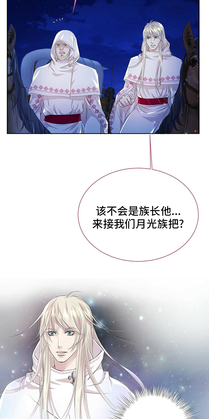 第104话8