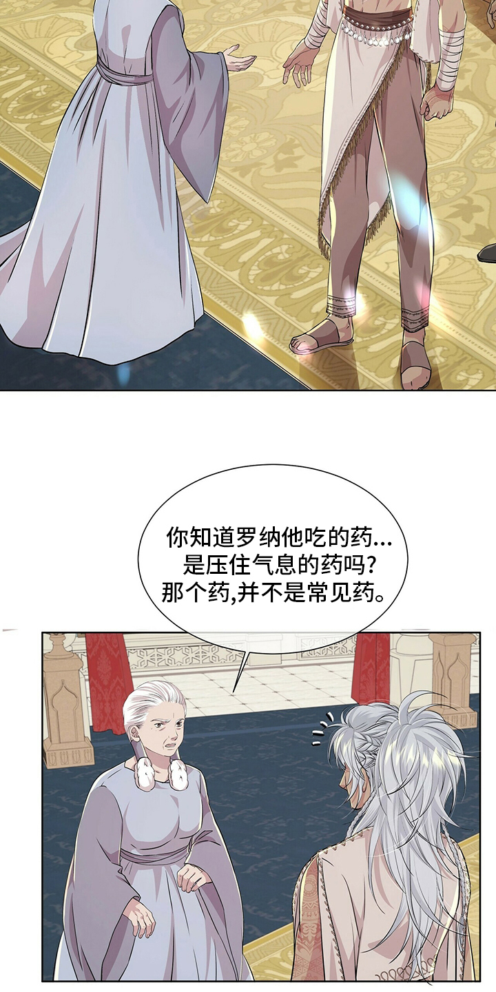 第103话1