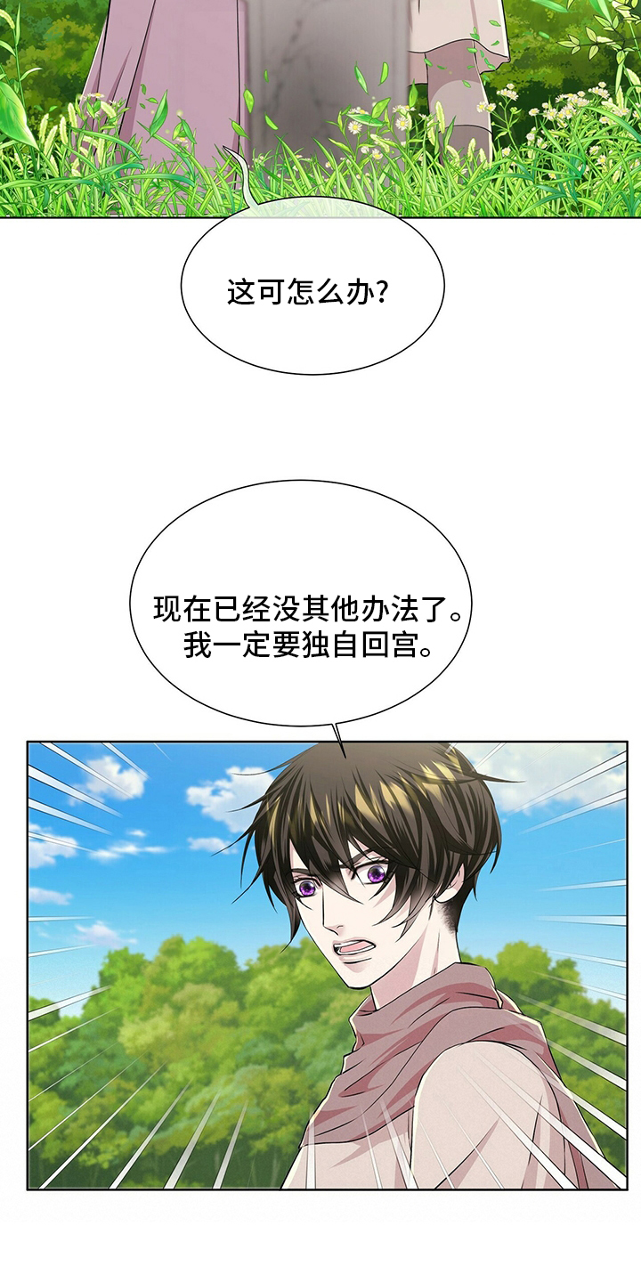 第103话10