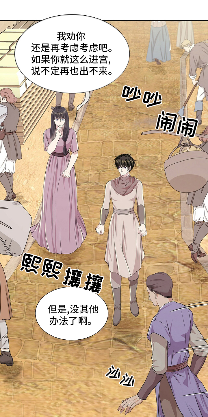 第103话11