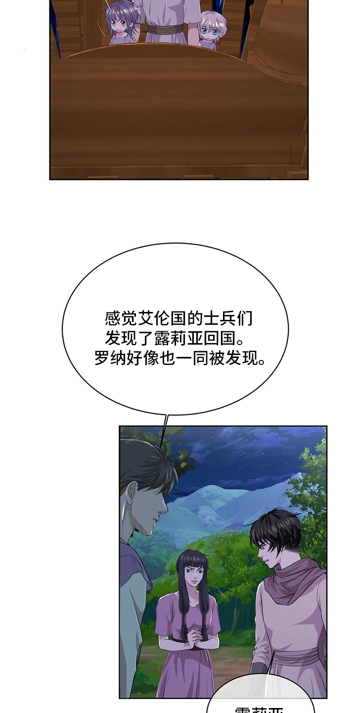 第103话14