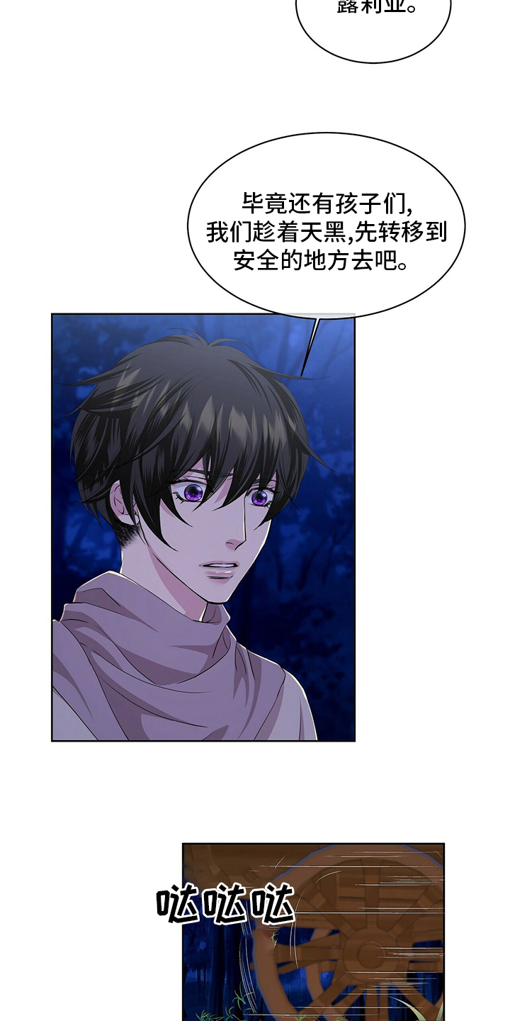 第103话15