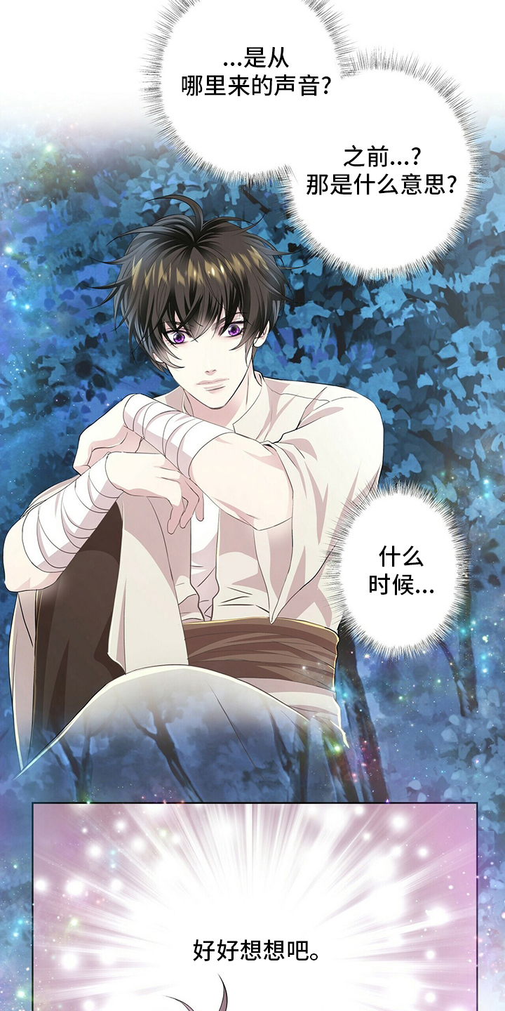 第103话17