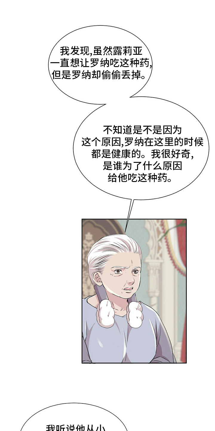 第103话2
