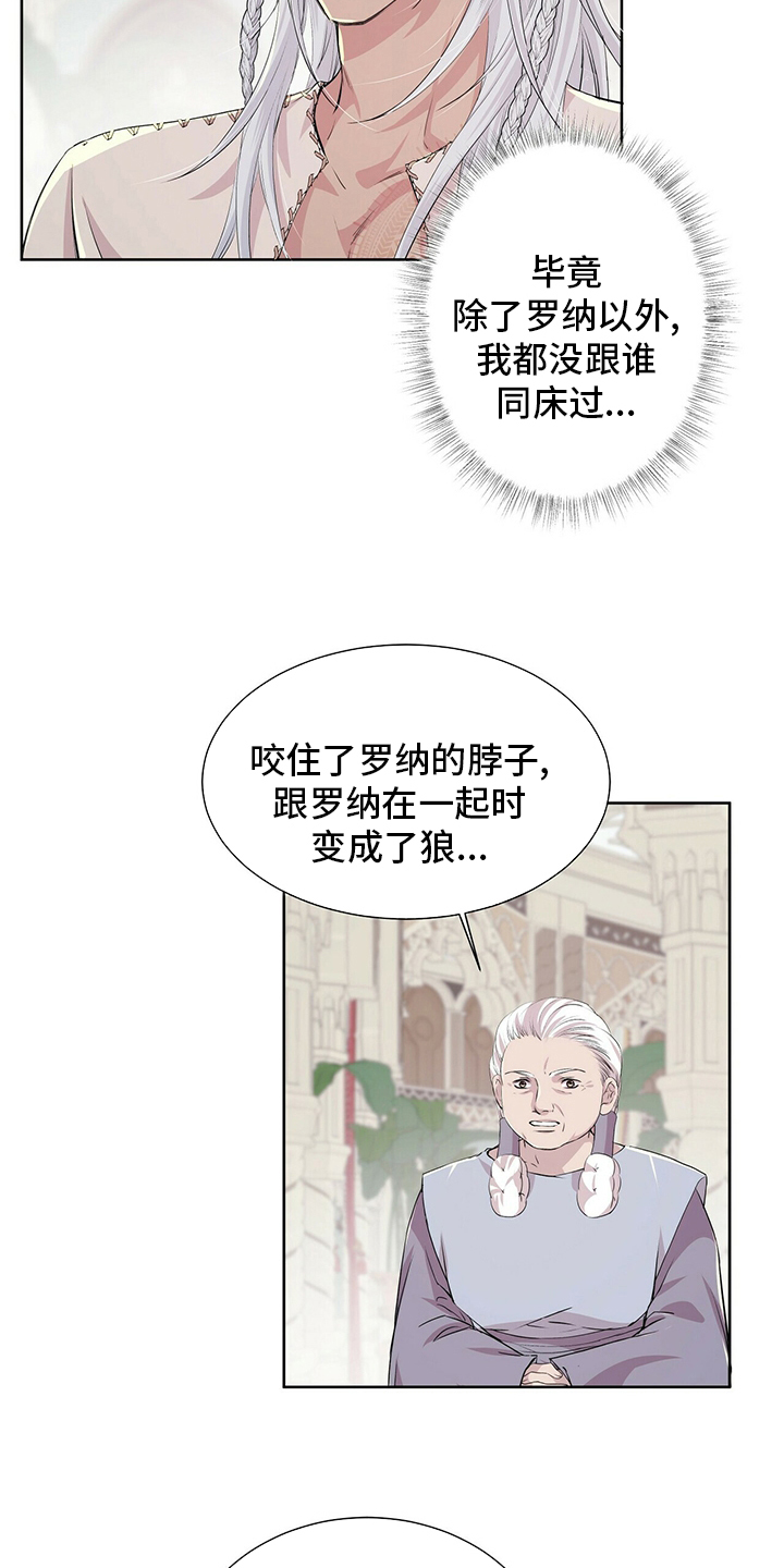 第103话6