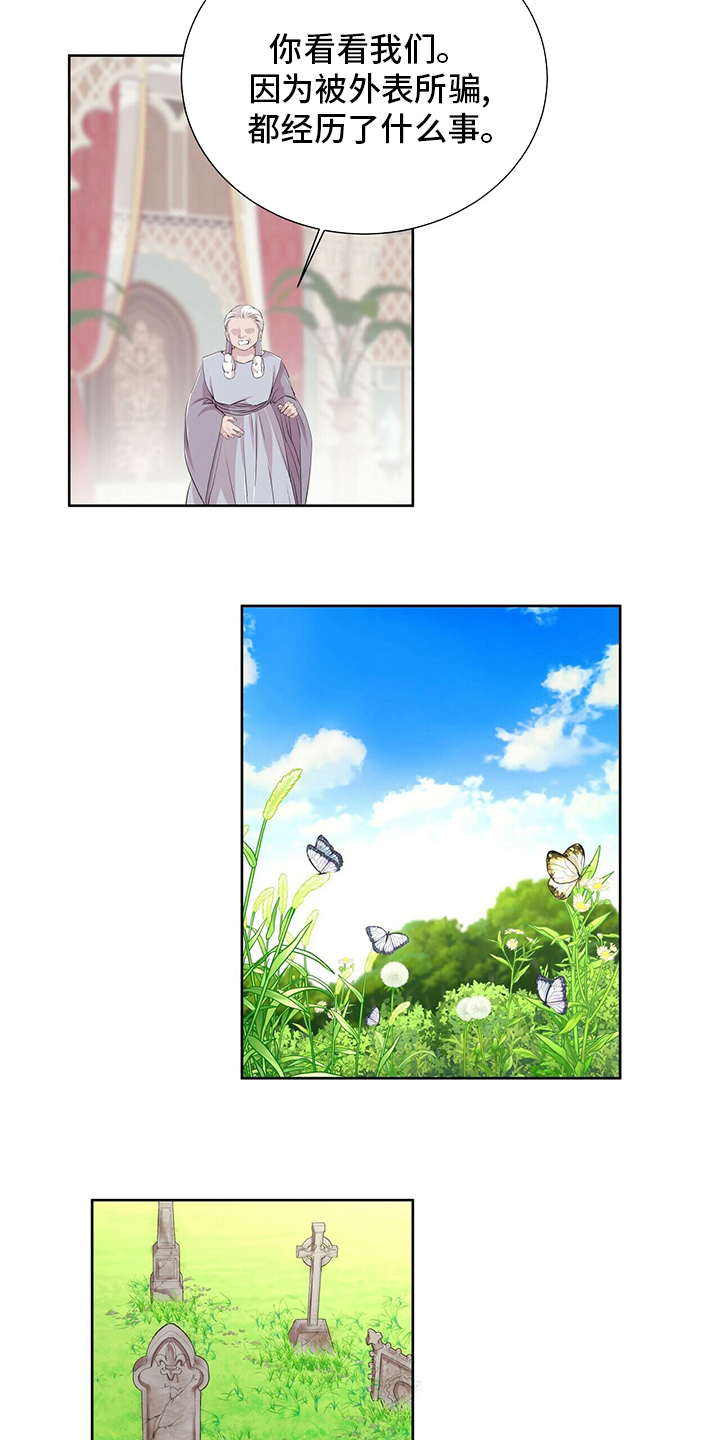 第103话8
