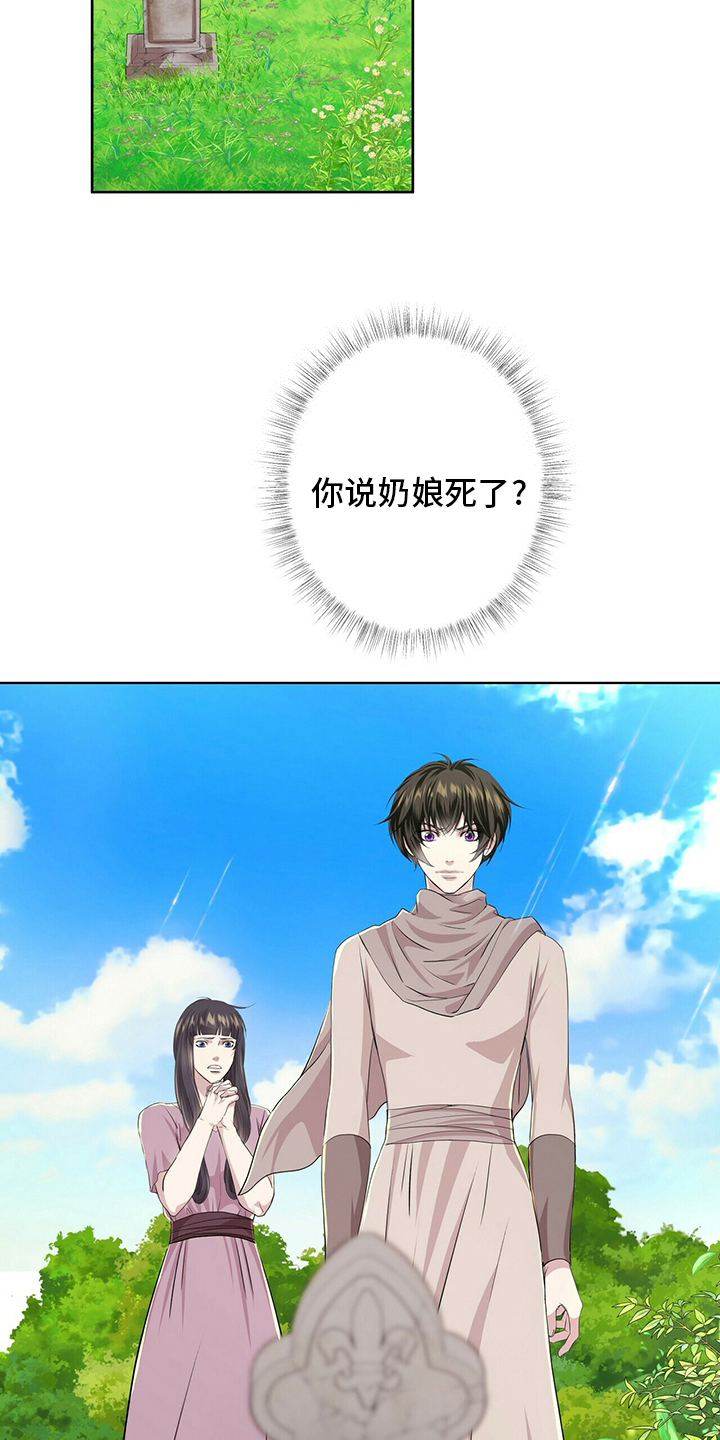 第103话9