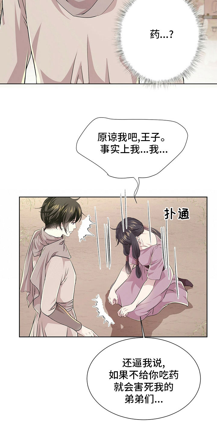 第102话12