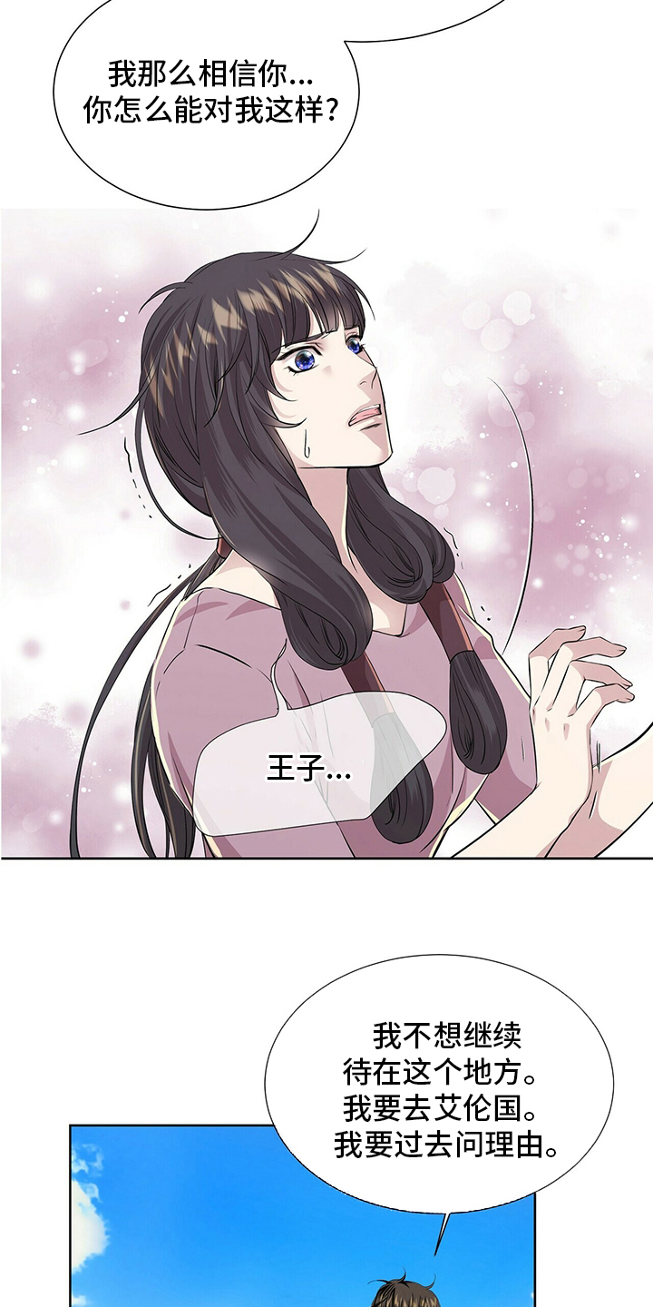 第102话17