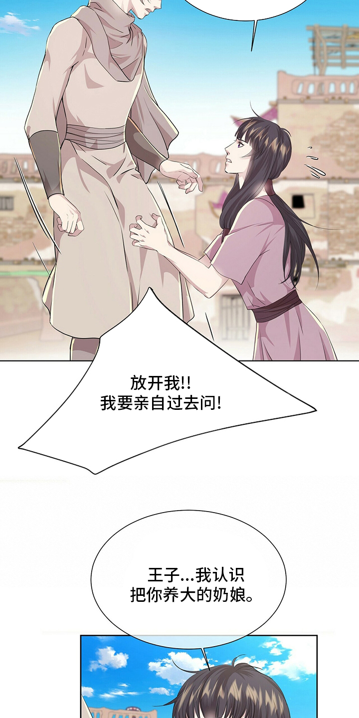 第102话19