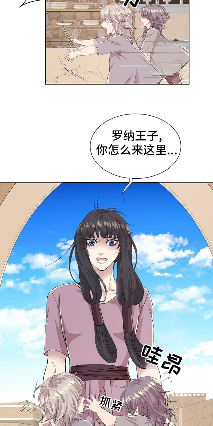 第102话2