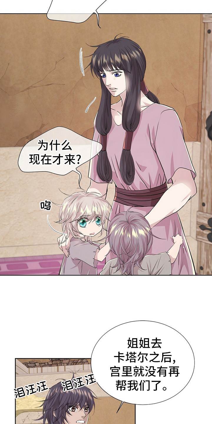 第102话4