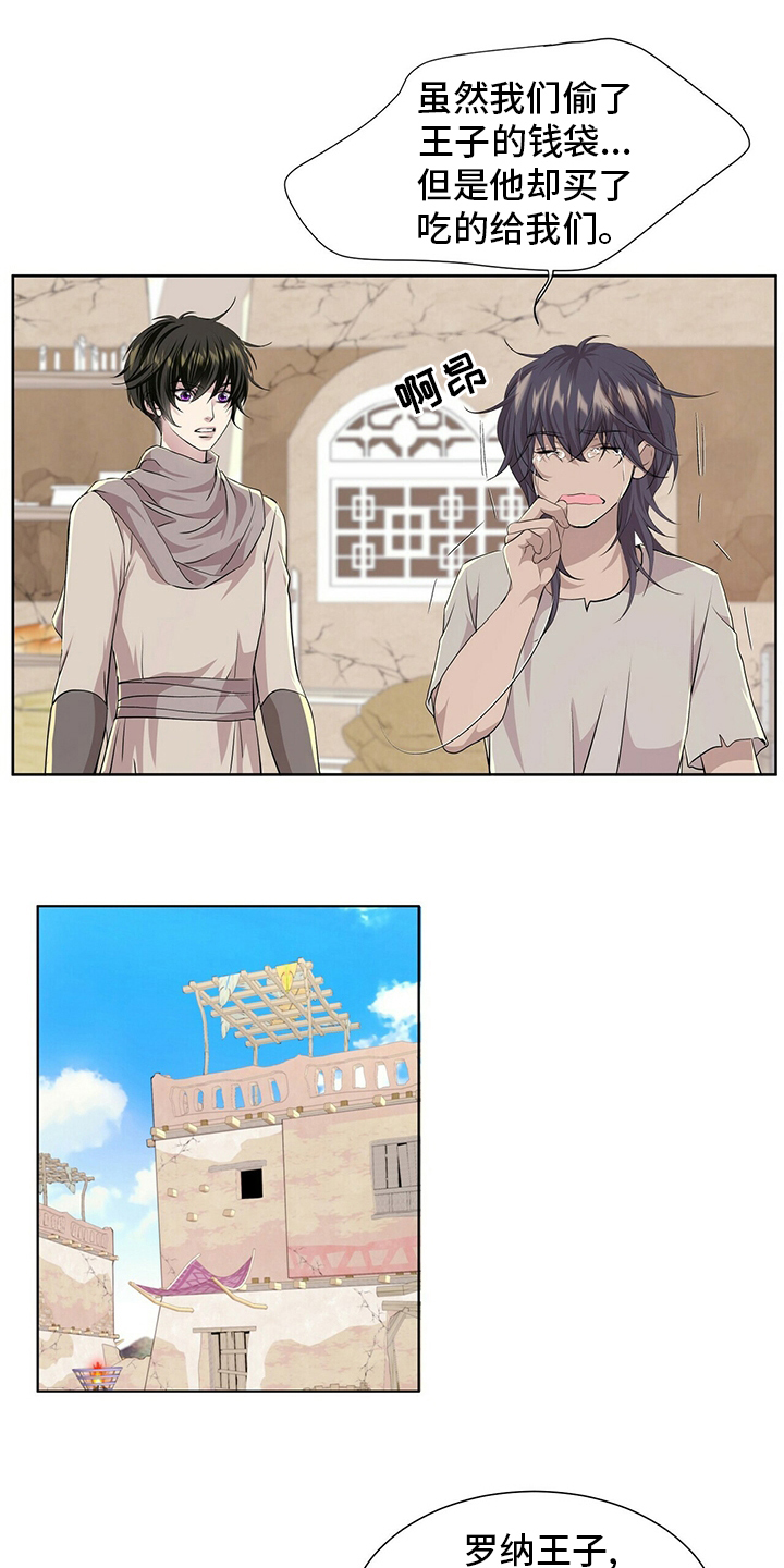 第102话6