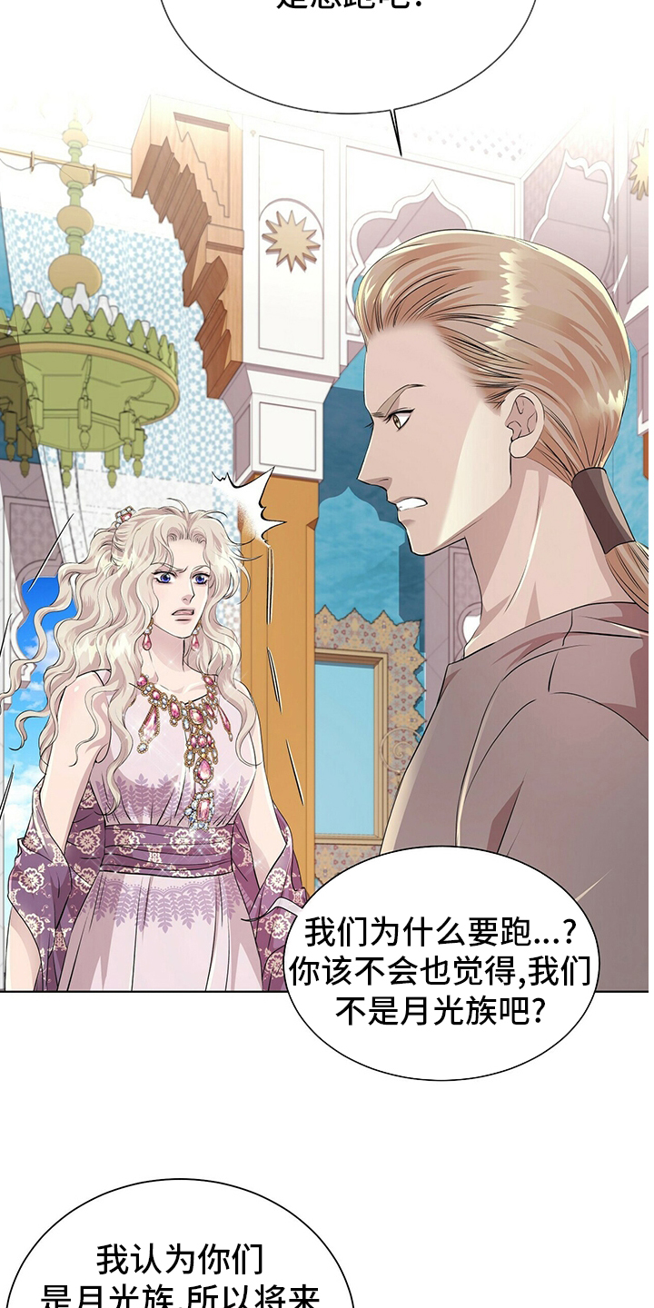 第101话11