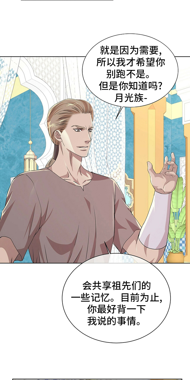 第101话13