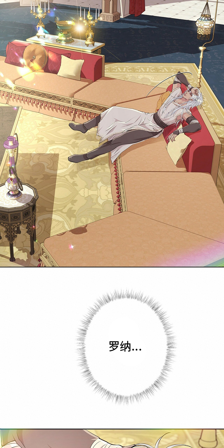 第101话15