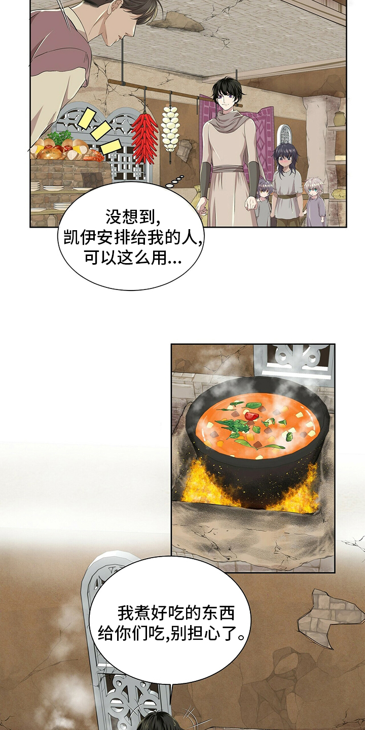 第101话17