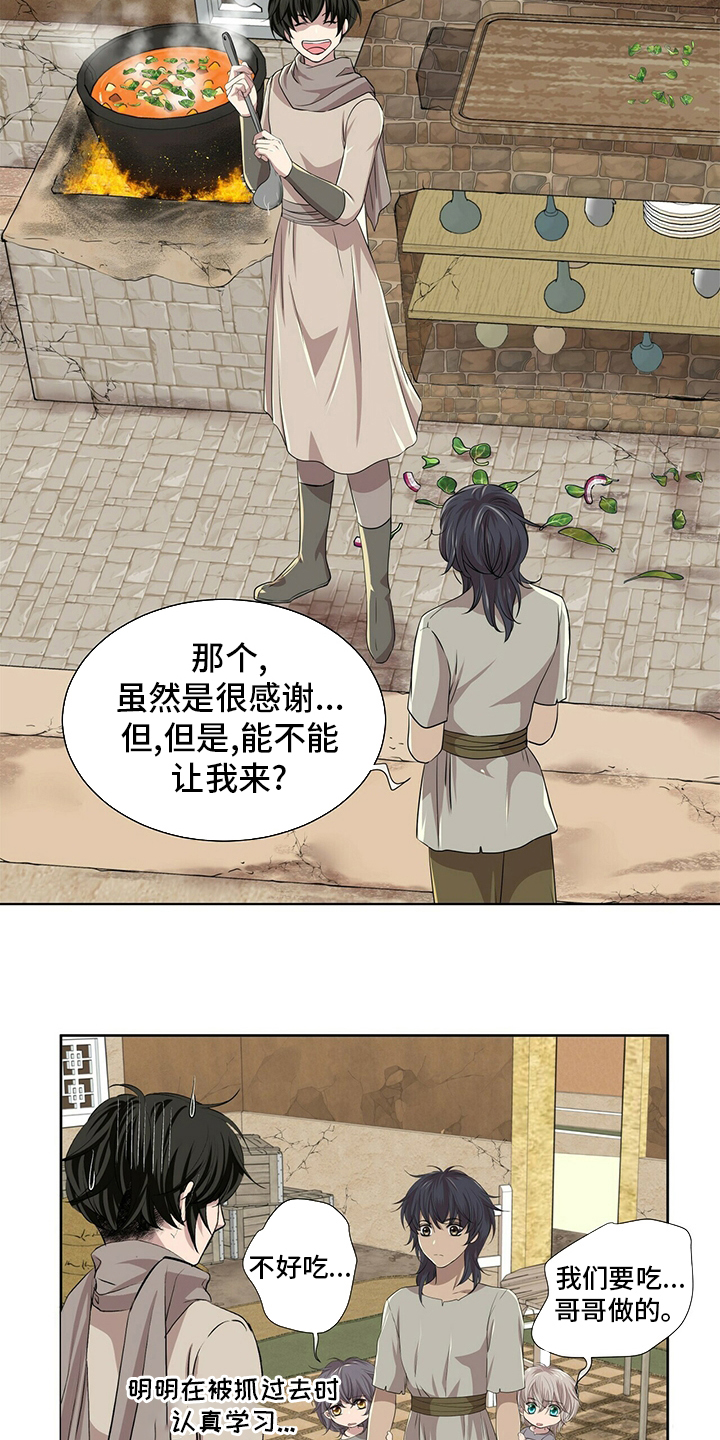 第101话18
