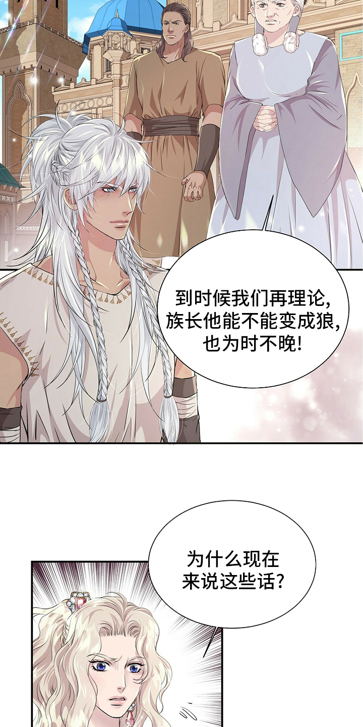 第101话2