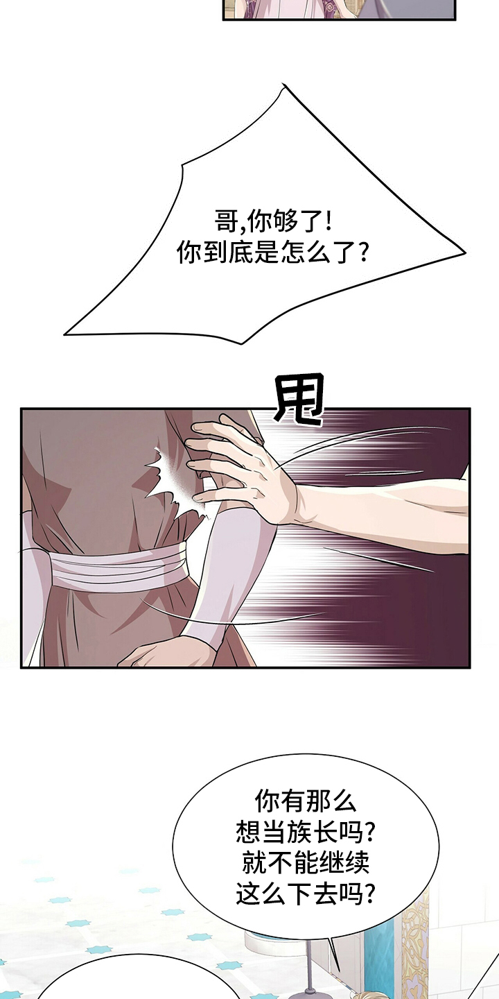第101话4