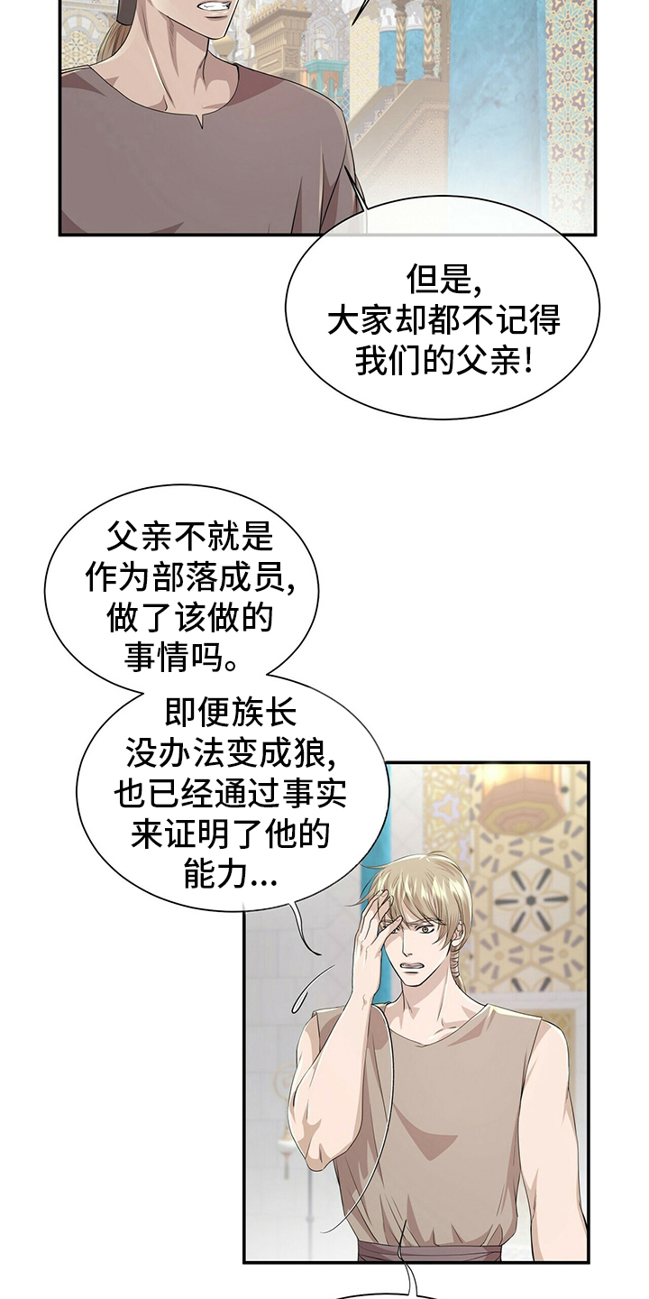第101话6