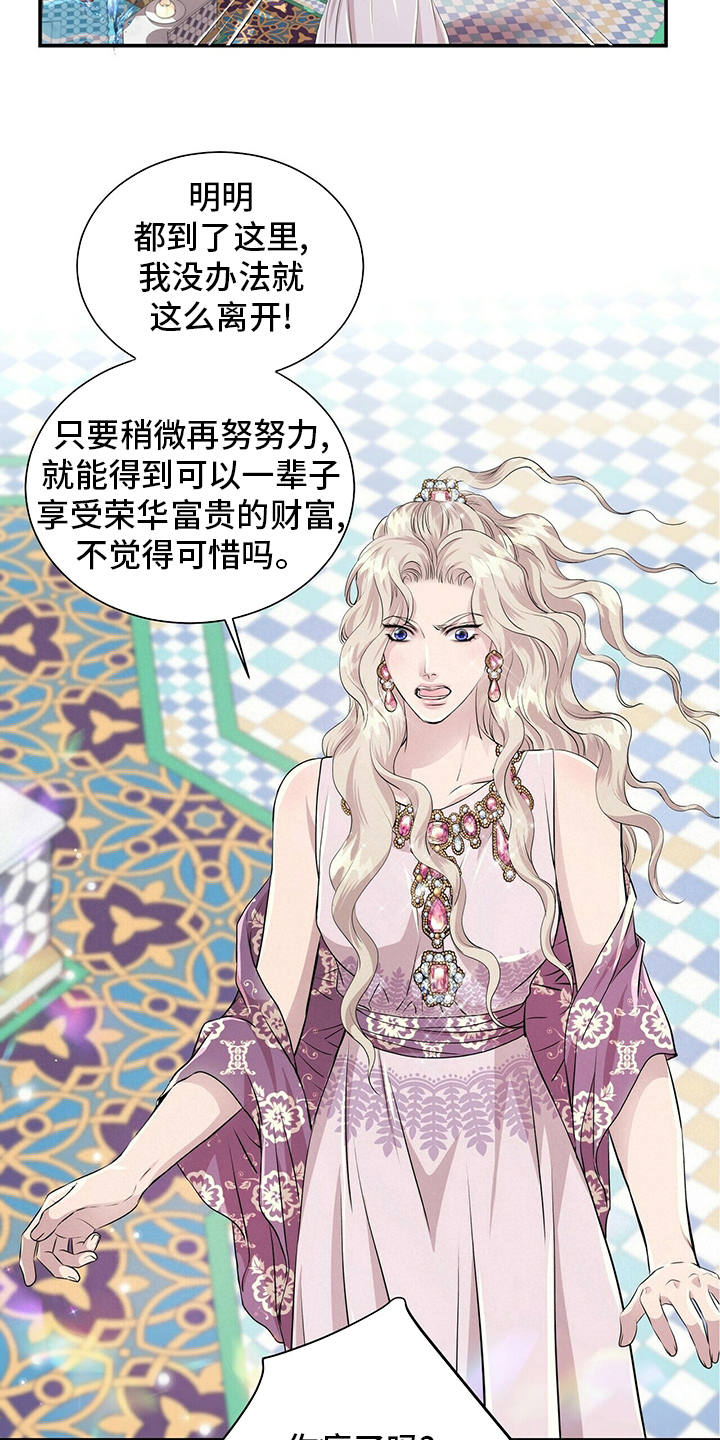 第101话9