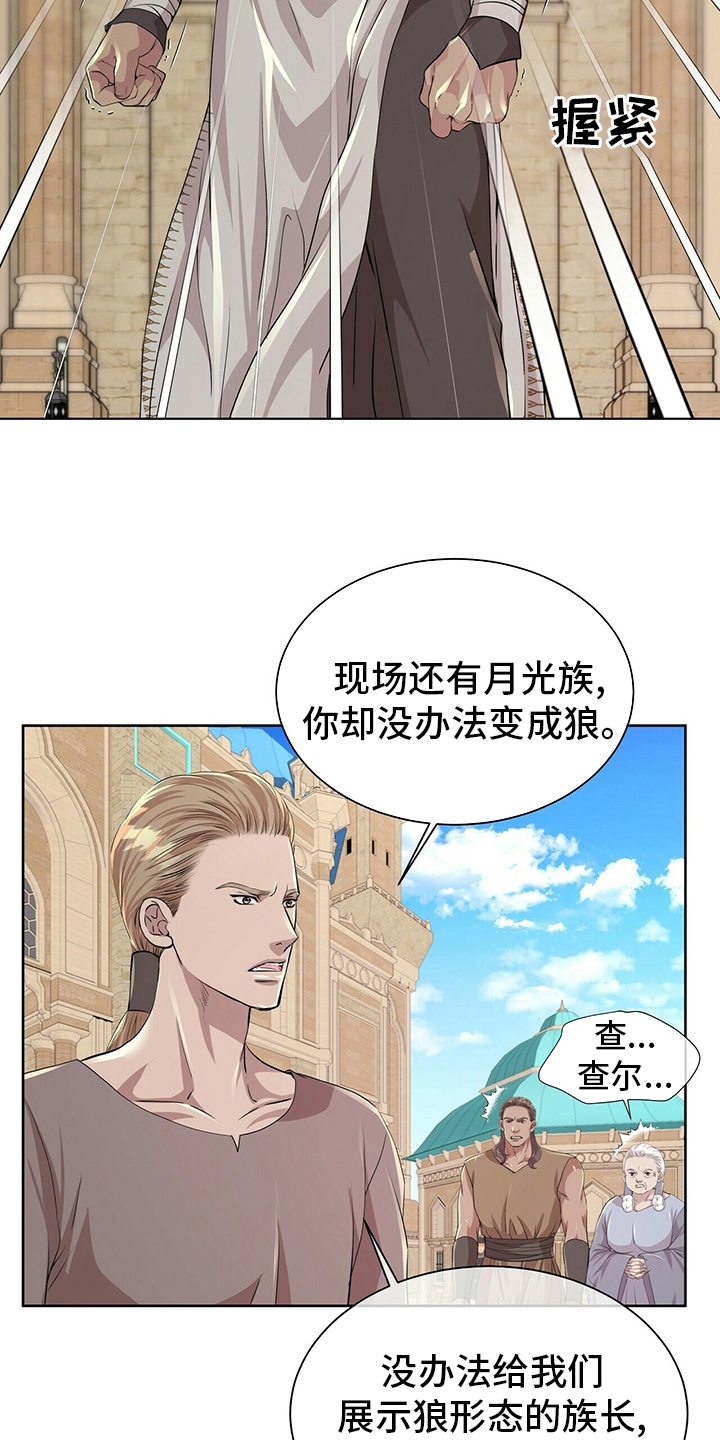第100话13