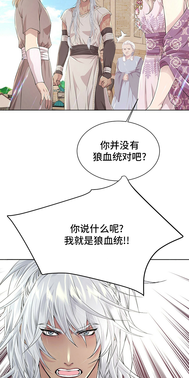 第100话15